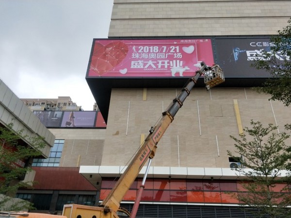 戶外廣告噴繪布制作安裝