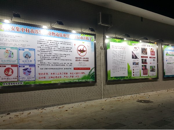 珠海廣告制作公司