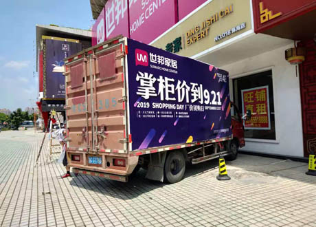 車身廣告燈布