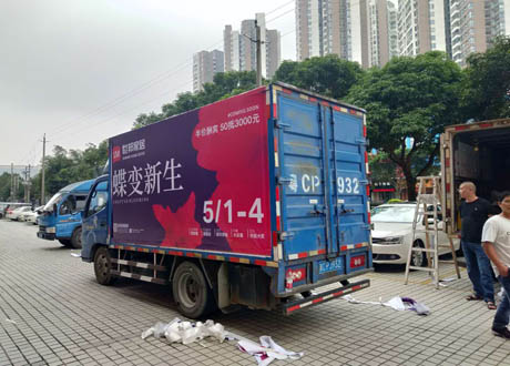 車身廣告燈布