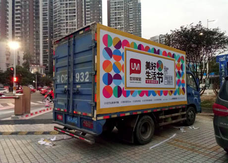 車身廣告燈布
