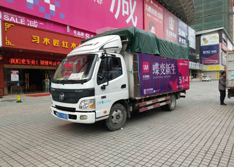 車身廣告燈布