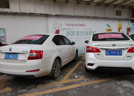 戶外廣告單透貼