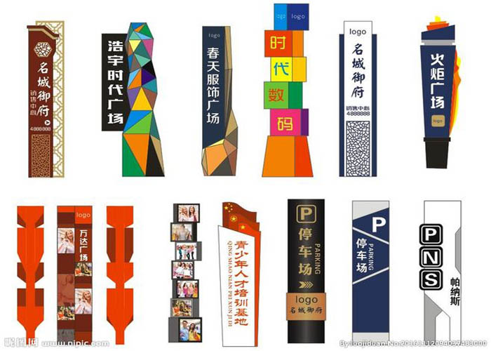 廣告噴繪公司
