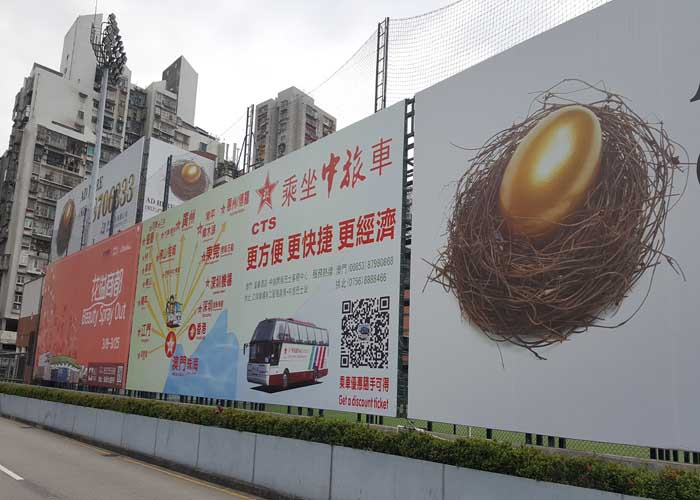 戶外廣告牌