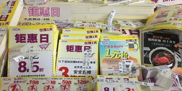 寫真噴繪中常叫的”海報(bào)”有那些? -「力奇廣告」
