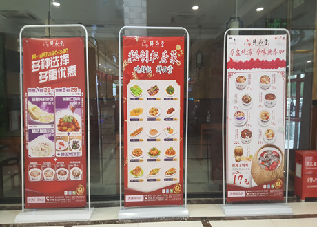 噴繪寫(xiě)真展架