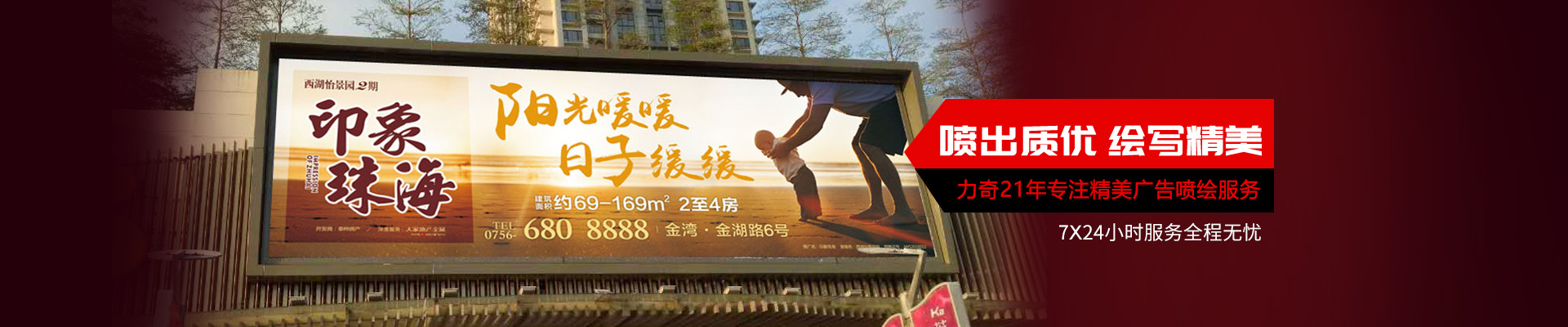力奇廣告-上百場活動展架制作經(jīng)驗