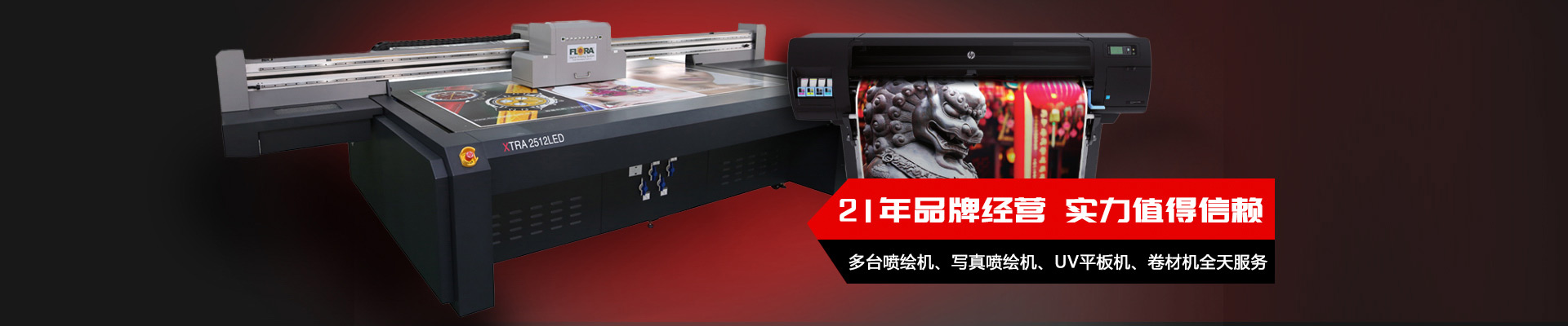 力奇廣告-實力擔當，值得信賴