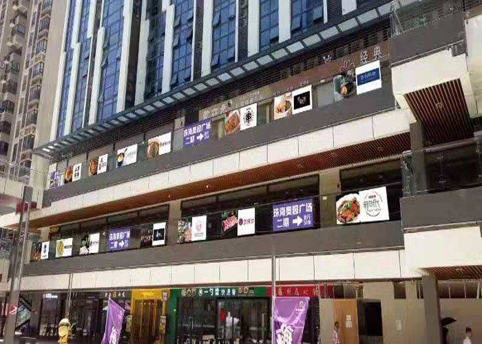 戶(hù)外廣告牌